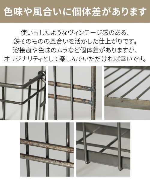 GEORGE'S(ジョージズ)の「WEB限定 COLLEND ワイヤートロリー(収納グッズ・レディース・ブラック系その他・FREE)」の7枚目の写真