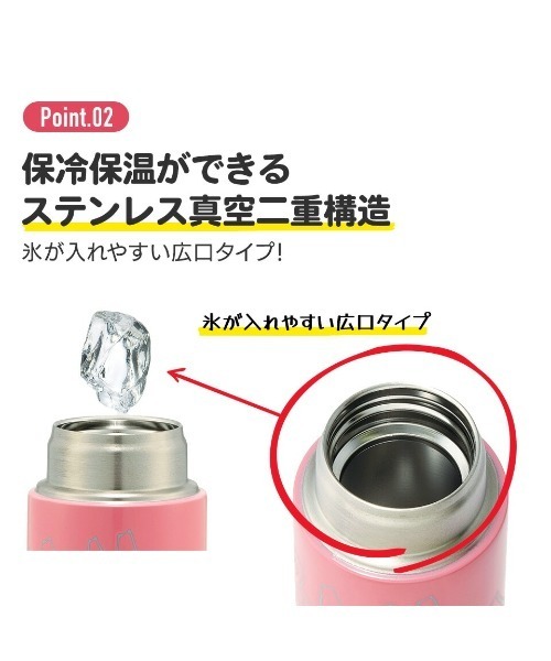 sanrio（サンリオ）の「(SK)【sanrio & PEANUTS】超軽量 ステンレス マグボトル[350ml]（水筒・レディース・クリーム/ライトパープル/ベビーピンク/ライトピンク/ブラック/グレイッシュベージュ/イエロー/ライトグリーン/チェリーピンク/サックスブルー/ピンク・ONE SIZE）」の21枚目の写真