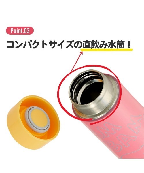 sanrio（サンリオ）の「(SK)【sanrio & PEANUTS】超軽量 ステンレス マグボトル[350ml]（水筒・レディース・クリーム/ライトパープル/ベビーピンク/ライトピンク/ブラック/グレイッシュベージュ/イエロー/ライトグリーン/チェリーピンク/サックスブルー/ピンク・ONE SIZE）」の22枚目の写真