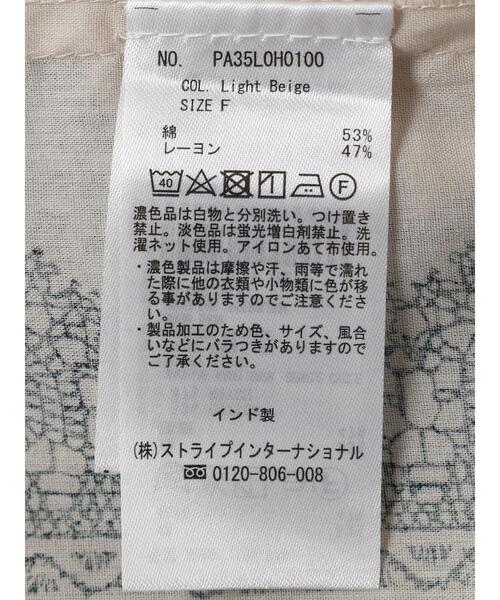 CRAFT STANDARD BOUTIQUE（クラフトスタンダードブティック）の「パネル柄ウエスト切り替えボリュームワンピース　◆（ワンピース・レディース・ダークグレー/ライトベージュ/チャコールグレー/ブルー・FREE）」の14枚目の写真