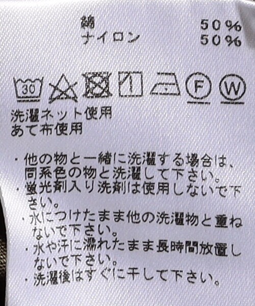 THE NORTH FACE PURPLE LABEL（ザ ノースフェイス パープルレーベル