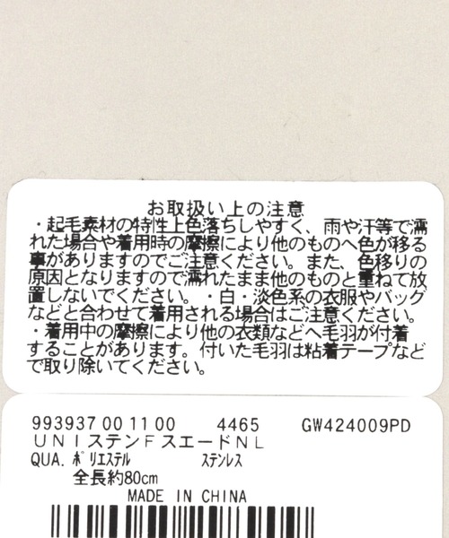 GLOBAL WORK(グローバルワーク)の「UNISEX/ステンレスフェイクスエードネックレス/993937(ネックレス・メンズ・ライトグレー/ライトイエロー/ゴールド系その他/グレー系その他・FREE)」の8枚目の写真