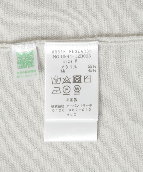 URBAN RESEARCH（アーバンリサーチ）の「ミラノリブニットポロシャツ