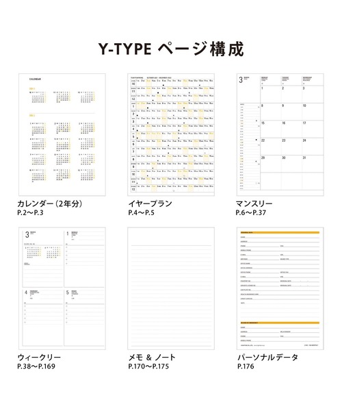 HIGHTIDE（ハイタイド）の「手帳 2025 ハイタイド 2024年10月始まり イーリス (B6 ブロック ウィークリー) 週間 スケジュール帳 ダイアリー（手帳/メモ帳・レディース・チャコールグレー/アイボリー/オレンジ/ライトグレー/グリーン・FREE）」の17枚目の写真