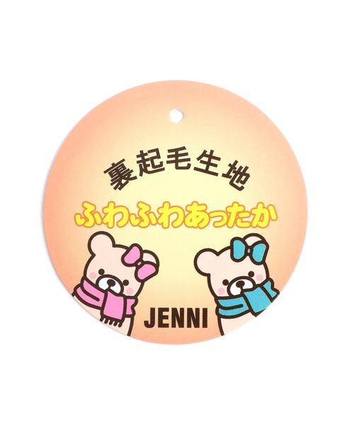 JENNI love(ジェニィラブ)の「【あったか】裏起毛フリル切替えショート丈パーカー(パーカー・キッズ・ブラック/ピンク/ラベンダー・130cm/140cm/150cm/160cm)」の11枚目の写真