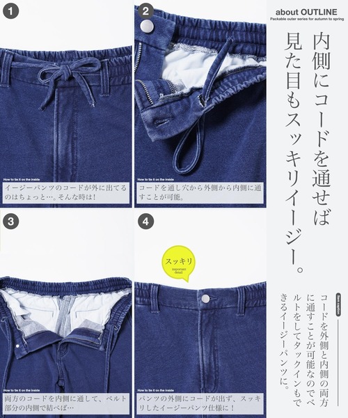 jiggys shop（ジギーズショップ）の「裏毛スウェットデニムテーパードイージーパンツ（デニムパンツ・メンズ・ブルー系その他2/ブルー系その他3/ブルー系その他・LARGE/X-LARGE/MEDIUM/SMALL）」の4枚目の写真