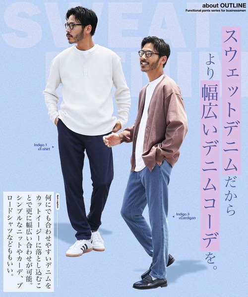 jiggys shop（ジギーズショップ）の「裏毛スウェットデニムテーパードイージーパンツ（デニムパンツ・メンズ・ブルー系その他2/ブルー系その他3/ブルー系その他・LARGE/X-LARGE/MEDIUM/SMALL）」の18枚目の写真