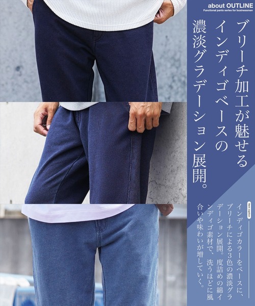 jiggys shop（ジギーズショップ）の「裏毛スウェットデニムテーパードイージーパンツ（デニムパンツ・メンズ・ブルー系その他2/ブルー系その他3/ブルー系その他・LARGE/X-LARGE/MEDIUM/SMALL）」の19枚目の写真