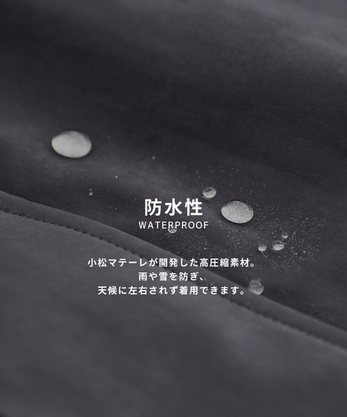 UNITED TOKYO（ユナイテッドトウキョウ）の「【セットアップ着用可能】DOLPHIN ステンカラーコート｜2WAY / 防水 / 防風 / 軽量（ステンカラーコート・メンズ・グレイッシュベージュ/ブラック/ダークグレー・1/2）」の20枚目の写真