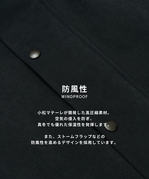 セットアップ着用可能】DOLPHIN ステンカラーコート｜2WAY / 防水