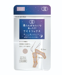 GLOBAL JAPAN（グローバルジャパン）の「湯たんぽみたいなあったかナイトソックス（ソックス/靴下）」