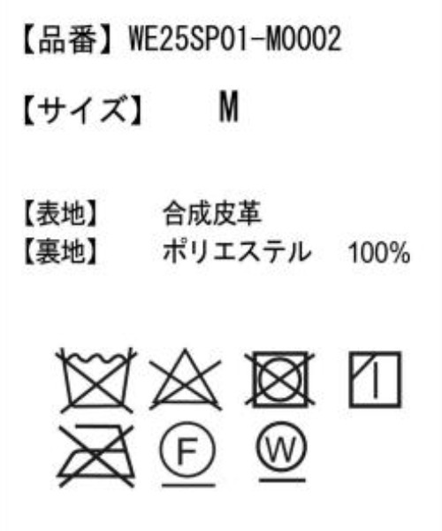 WEGO（ウィゴー）の「WEGO/PUダブルZIPフライトジャケット（ブルゾン・メンズ・グレー系その他/ブラック・LARGE/MEDIUM/SMALL）」の3枚目の写真