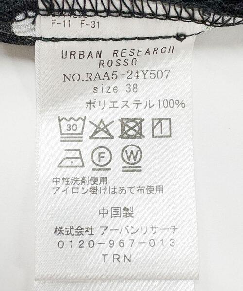 F by ROSSO（エフバイロッソ）の「F by ROSSO　ドットプリントパンツ（その他パンツ・レディース・ブラック・36/38）」の19枚目の写真