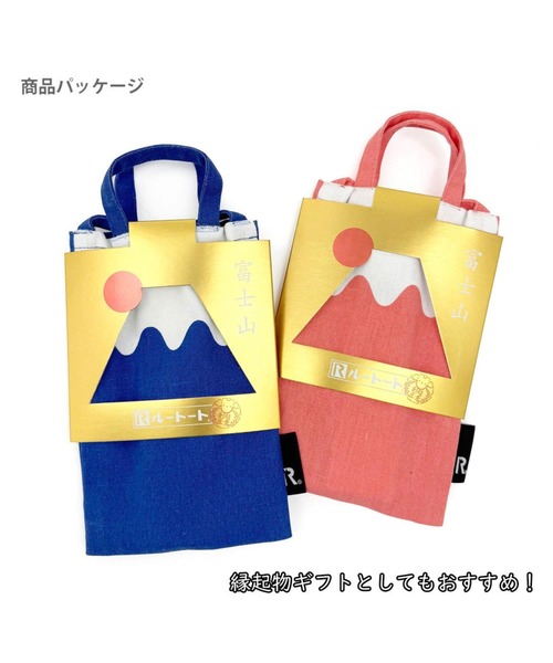 ROOTOTE(ルートート)の「ルートート / CJ.ベビールー.Fuji.リサイクルコットン-A(ショルダーバッグ・レディース・レッド/ブルー・FREE)」の19枚目の写真