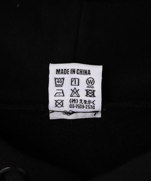 overprint/オーバープリント/DRINK HOODIE（パーカー）｜over