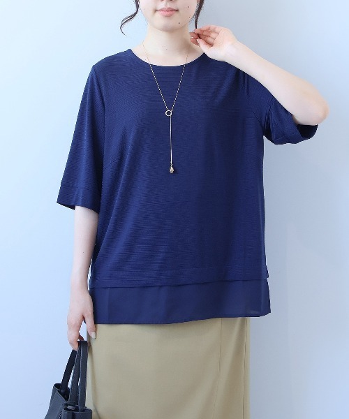 tシャツ 「L〜5L 大きいサイズ」「接触冷感」異素材切替えさらさらテレコプルオーバー Tシャツ 半袖 春夏 レディース L～5L 大きいサイズ】【接触冷感】異素材切替えさらさらテレコ