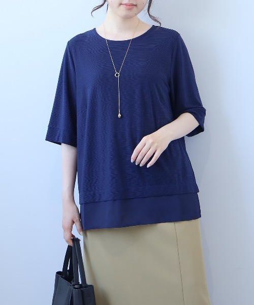 【fleur】【Ｌ〜５Ｌ】【接触冷感】異素材切替えさらさらテレコプルオーバー セール】【L～5L 大きいサイズ】【接触冷感】異素材切替え