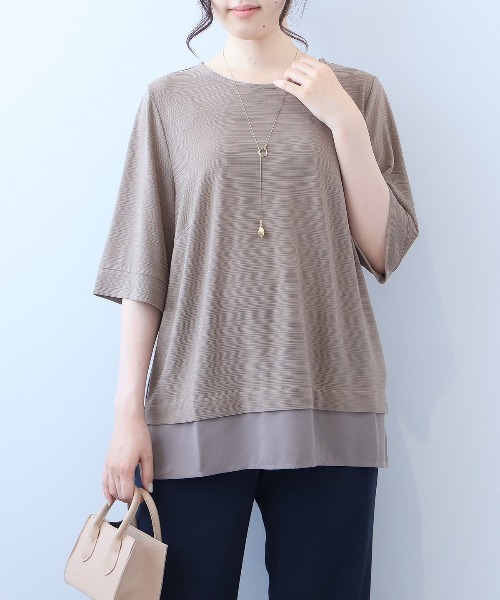 tシャツ 「L〜5L 大きいサイズ」「接触冷感」異素材切替えさらさらテレコプルオーバー Tシャツ 半袖 春夏 レディース L～5L 大きいサイズ】【接触冷感】異素材切替えさらさらテレコ