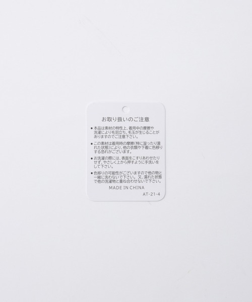 Honeys（ハニーズ）の「【シアバター加工・抗菌防臭・吸湿発熱】無地マフラー（マフラー・レディース・レッド/オレンジ/モカ/ブルー/杢グレー/アイボリー/ブラック・FREE）」の9枚目の写真