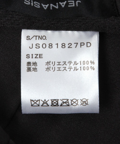 JEANASIS(ジーナシス)の「フェイクスエードハンチング/587131(ハンチング/ベレー帽・レディース・ブラック/ブラウン・FREE)」の12枚目の写真