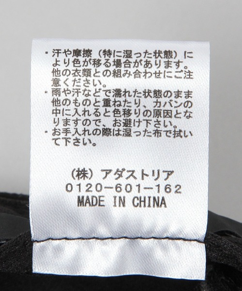 JEANASIS(ジーナシス)の「フェイクスエードハンチング/587131(ハンチング/ベレー帽・レディース・ブラック/ブラウン・FREE)」の16枚目の写真