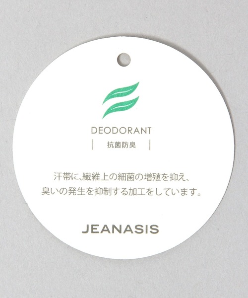 JEANASIS(ジーナシス)の「フェイクスエードハンチング/587131(ハンチング/ベレー帽・レディース・ブラック/ブラウン・FREE)」の17枚目の写真