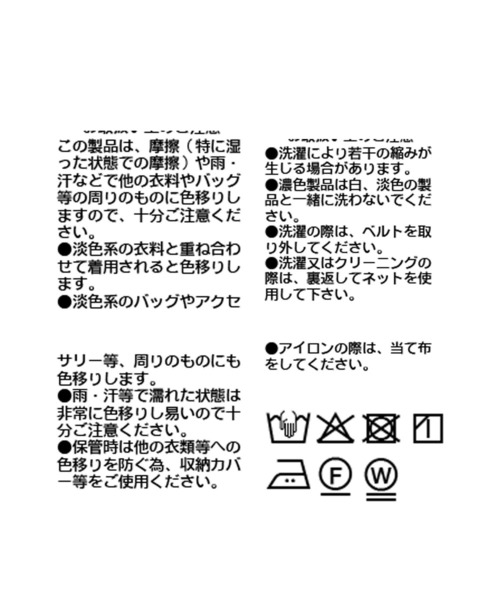 RIVE DROITE(リヴドロワ)の「【抜け感】タックチノワイドパンツ(チノパンツ・レディース・カーキ/ベージュ・36/38)」の21枚目の写真