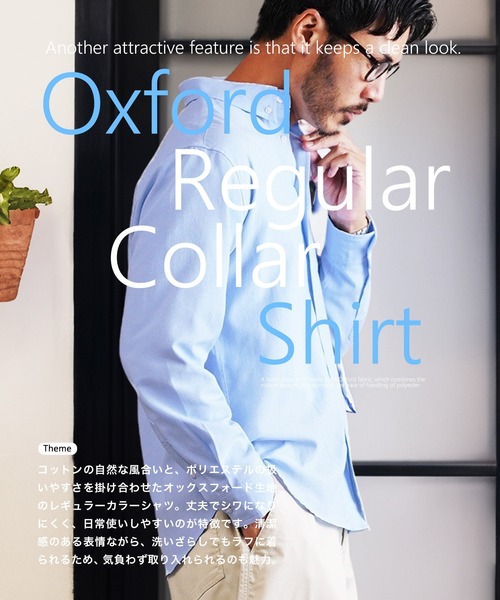 jiggys shop（ジギーズショップ）の「レギュラーカラー オックスフォードシャツ（シャツ/ブラウス・メンズ・ブルー/ホワイト・MEDIUM/LARGE/X-LARGE）」の3枚目の写真