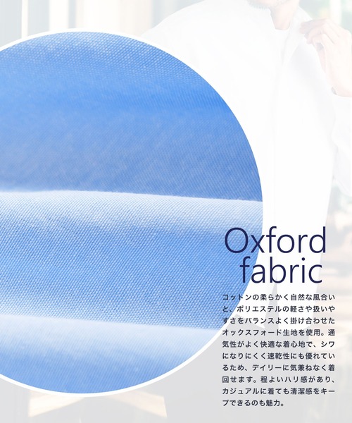 jiggys shop（ジギーズショップ）の「レギュラーカラー オックスフォードシャツ（シャツ/ブラウス・メンズ・ブルー/ホワイト・MEDIUM/LARGE/X-LARGE）」の4枚目の写真