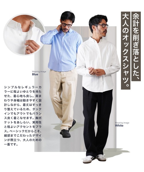 jiggys shop（ジギーズショップ）の「レギュラーカラー オックスフォードシャツ（シャツ/ブラウス・メンズ・ブルー/ホワイト・MEDIUM/LARGE/X-LARGE）」の5枚目の写真