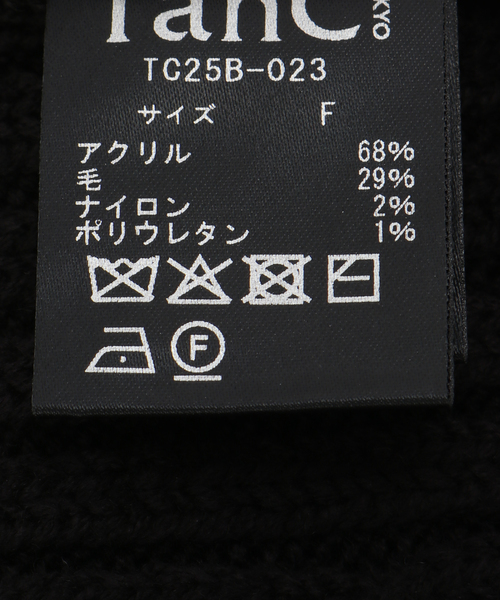 plage(プラージュ)の「TANC TOKYO / タンクトウキョウ DAMAGE KNIT 7G WARMER ビスチェ(その他トップス・レディース・ブラック・FREE)」の3枚目の写真