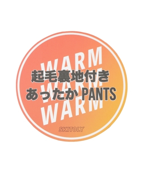 GLAZOS（グラソス）の「【SKIT0LY】ナイロン起毛裏地つきカーゴパンツ（カーゴパンツ・キッズ・ネイビー/カーキ/ブラック・110cm/140cm/130cm/100cm/120cm）」の18枚目の写真