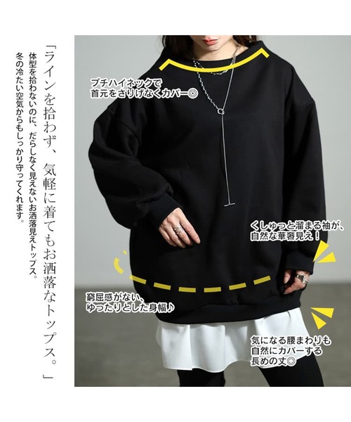 GOLDJAPAN（ゴールドジャパン）の「裏起毛ミニハイネックプルオーバー【大きいサイズ対応】（スウェット・レディース・ブラック/ワイン・LL～3L/4L～5L）」の6枚目の写真