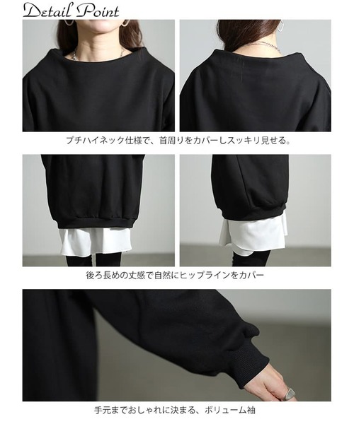 GOLDJAPAN（ゴールドジャパン）の「裏起毛ミニハイネックプルオーバー【大きいサイズ対応】（スウェット・レディース・ブラック/ワイン・LL～3L/4L～5L）」の16枚目の写真