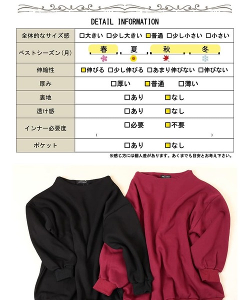 GOLDJAPAN（ゴールドジャパン）の「裏起毛ミニハイネックプルオーバー【大きいサイズ対応】（スウェット・レディース・ブラック/ワイン・LL～3L/4L～5L）」の20枚目の写真