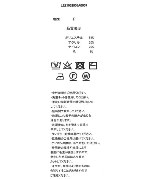 CAPRICIEUX LE'MAGE（カプリシューレマージュ）の「レイヤードポロニットカーディガン（カーディガン/ボレロ・レディース・ベージュ/チャコールグレー/ブラウン・FREE）」の18枚目の写真