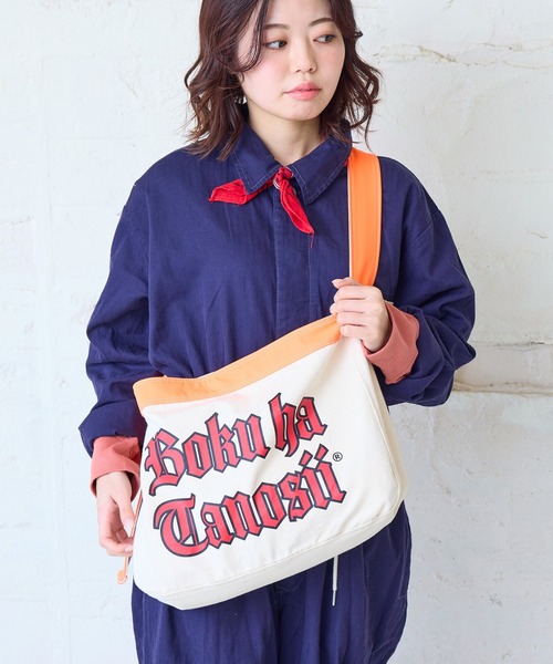 BOKU HA TANOSII】別注ニュースペーパーBAG（ショルダーバッグ）｜BOKU
