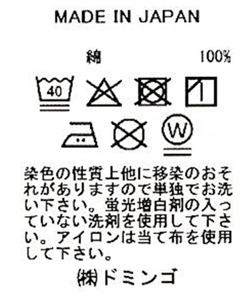 D.M.G.（ドミンゴ）の「[D.M.G / ディーエムジー] コットンクロスロッキーバル サイドポケットワイドシャツ（シャツ/ブラウス・レディース・チャコールグレー/グレイッシュベージュ/ホワイト・FREE）」の4枚目の写真