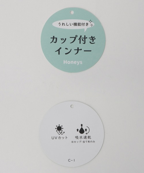 Honeys(ハニーズ)の「【UVカット・吸水速乾】カップ付レースタンク(タンクトップ・レディース・オフホワイト/ピンク系その他/ブラック・L/LL/M/S)」の4枚目の写真