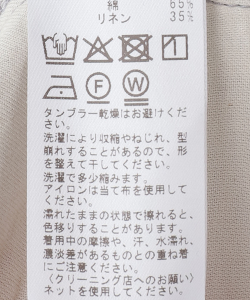 JOURNAL STANDARD LUXE（ジャーナルスタンダード　ラックス）の「Kalina's AIO（つなぎ/オールインワン・レディース・グレー/ブラック・FREE）」の17枚目の写真