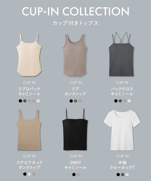 BAMBI WATER(バンビウォーター)の「【特許取得】《カップ付き》360°きれい見え 1枚でお出かけできる アシメ VネックT 半袖 アシンメトリー ブラトップ チラ見えしないカップ付きTシャツ(Tシャツ/カットソー・レディース・ダークグレー/ブラック・S/XL/L/M)」の3枚目の写真
