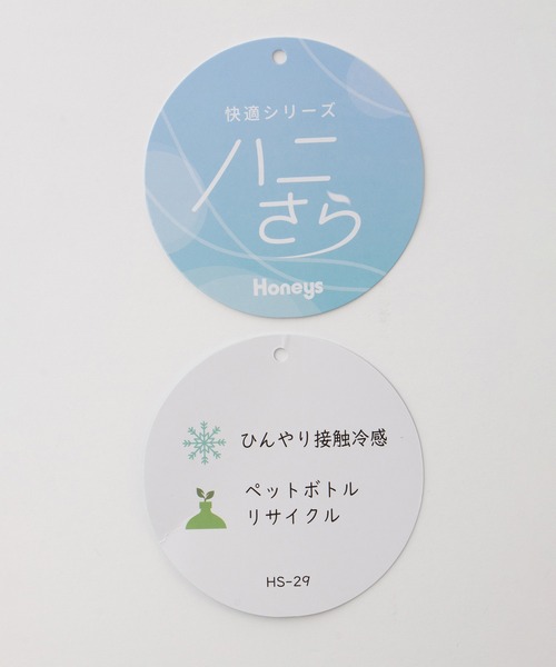 Honeys(ハニーズ)の「【ハニさら・接触冷感】フレア袖ボウタイブラウス(シャツ/ブラウス・レディース・スミクロ/ホワイト系その他/ホワイト/ライトグリーン/ネイビー系・3L/L/LL/M/S)」の6枚目の写真