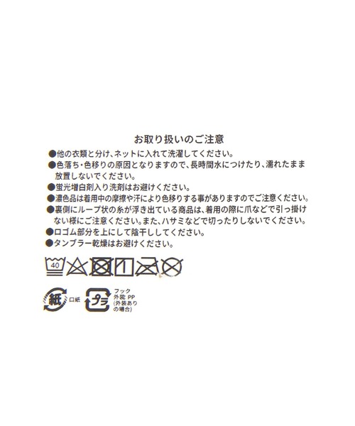 LAKOLE(ラコレ)の「冷感メロウアームカバー / 647215(アームカバー・レディース・ライトグレー/ベージュ/ブラック・FREE)」の13枚目の写真