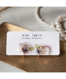 【mimi lapin】フラワービジューパープルのイヤリング(MA)