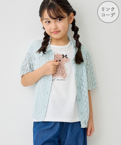 ROPE' PICNIC(ロペピクニック)の「【KIDS/キッズ】カットレースポロトップス/リンクコーデ(カーディガン/ボレロ・キッズ・ホワイト/サックスブルー・L/M/S)」の3枚目の写真