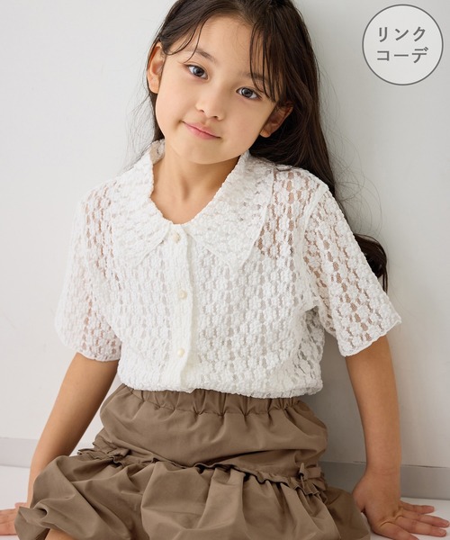 ROPE' PICNIC(ロペピクニック)の「【KIDS/キッズ】カットレースポロトップス/リンクコーデ(カーディガン/ボレロ・キッズ・ホワイト/サックスブルー・L/M/S)」の4枚目の写真
