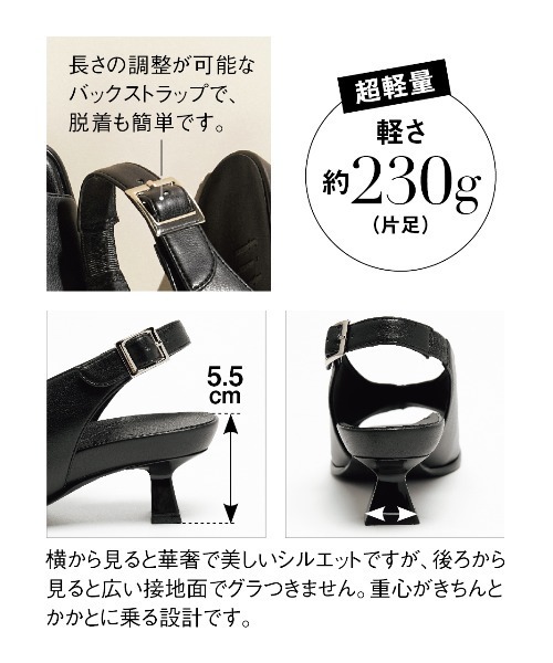 fitfit(フィットフィット)の「ストレッチヒールカップサンダル220(サンダル・レディース・ダークブラウン/ブラック・25.0cm/24.5cm/24cm/23.5cm/23cm/22.5cm/22cm)」の17枚目の写真