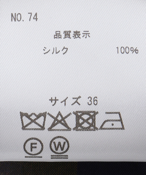 Paloma Wool(パロマウール)の「PALOMA WOOL / パロマウール MASIP(その他パンツ・レディース・ネイビー・36)」の7枚目の写真