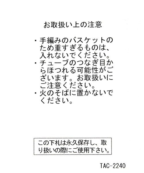 niko and...(ニコアンド)の「配色 かごバッグ / 600mlボトル収納可能(かごバッグ・レディース・グリーン/その他1/オレンジ・0)」の4枚目の写真