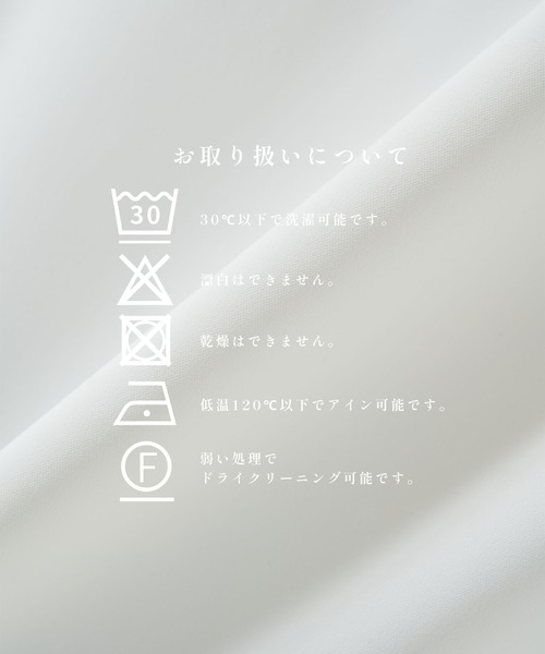 CONZ(コンズ)の「SUKENAI SHIRTS L/S(シャツ/ブラウス・メンズ・ホワイト・1)」の3枚目の写真